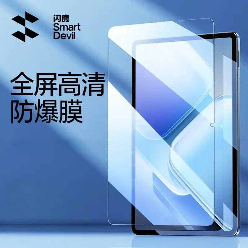 商品配色： 电镀加倍抗指纹膜