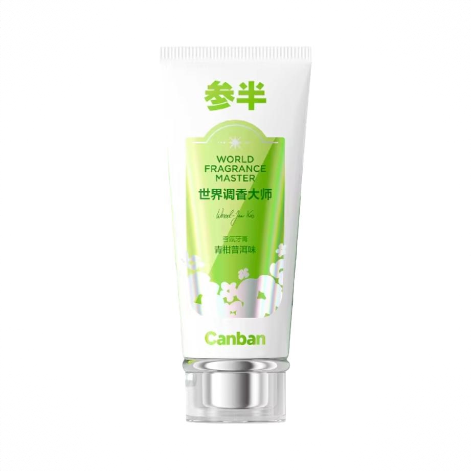 商品配色： 青柑普洱