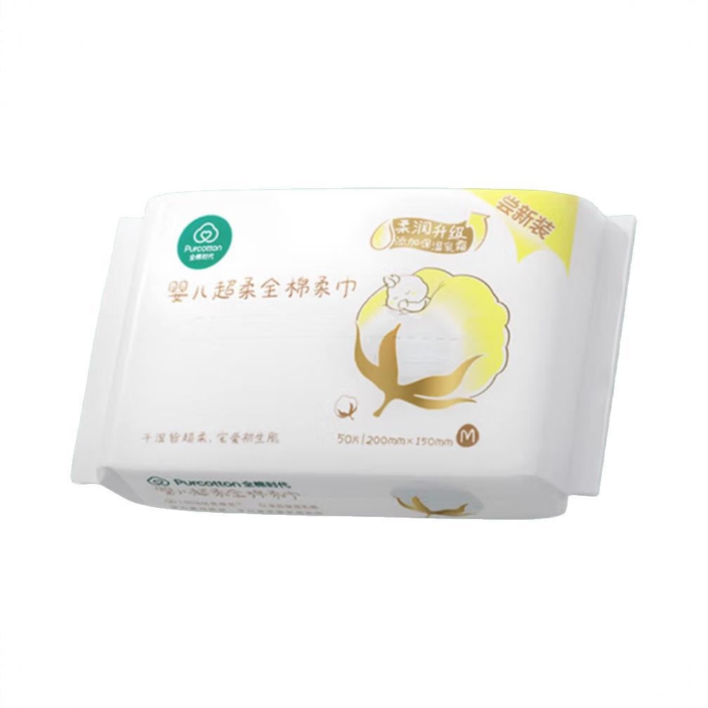 商品配色： 50抽