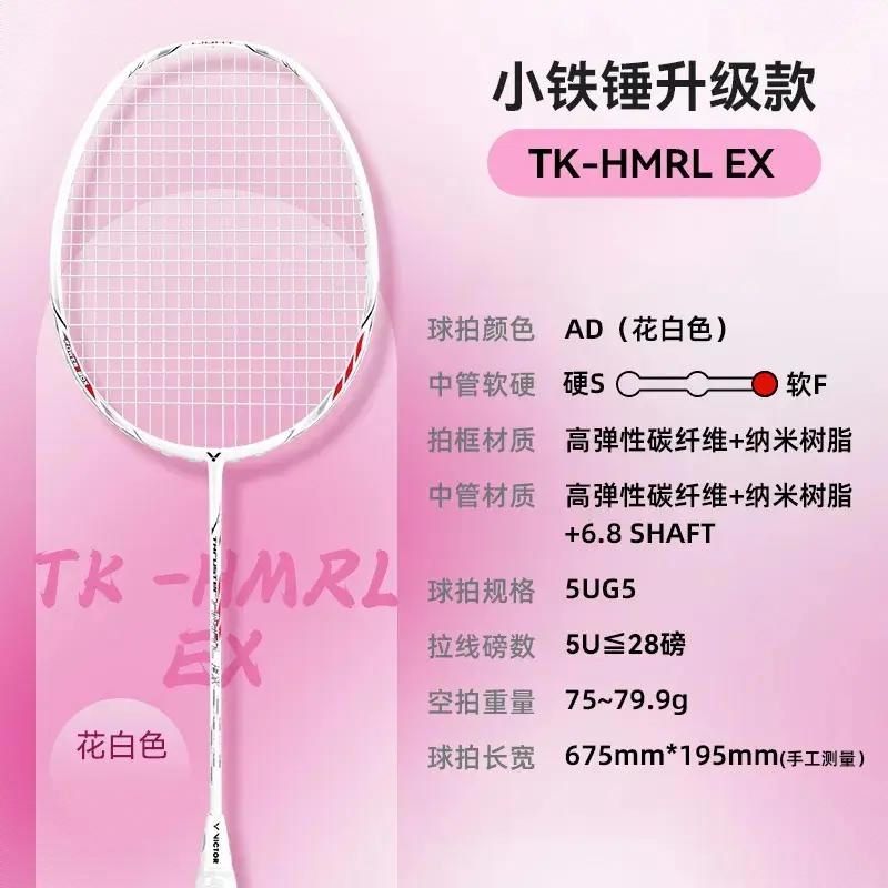 商品配色： 花白色