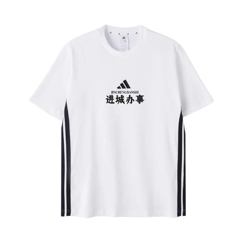 商品配色： 定制/白/进城办事