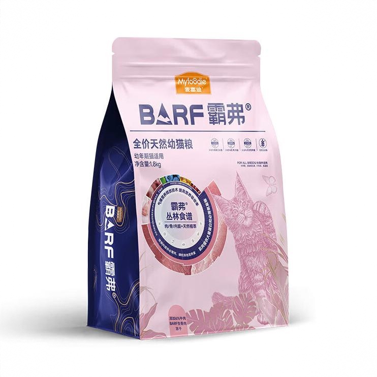 商品配色： 1.8kg