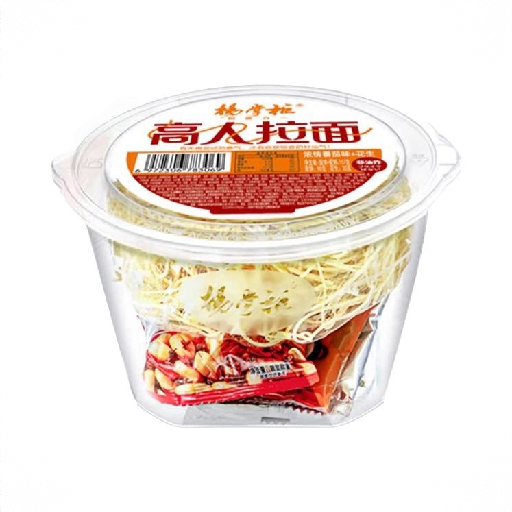 商品配色： 浓情番茄味