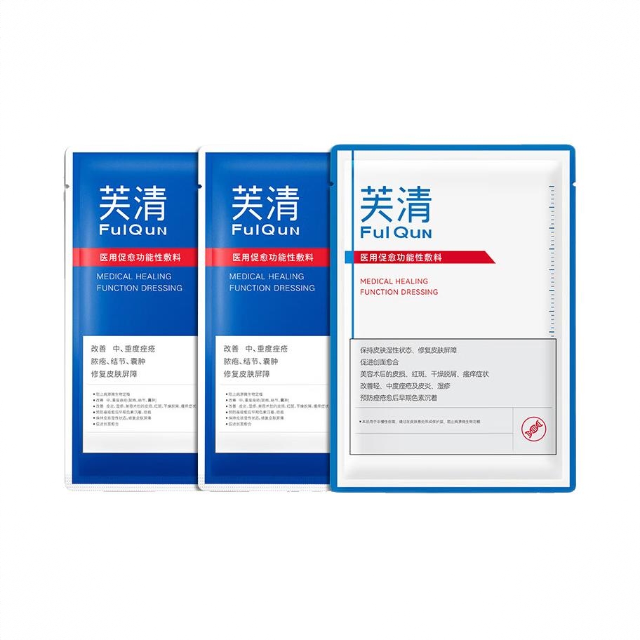 商品配色： 黑膜2片+白膜1片