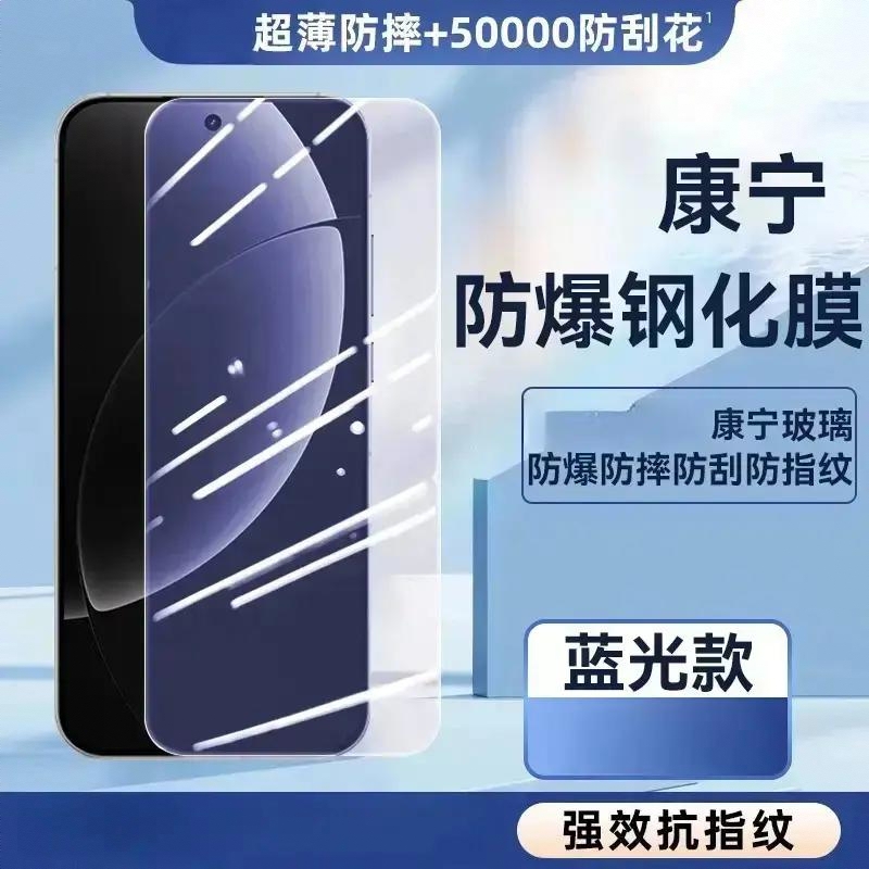 商品配色： 康宁护眼膜