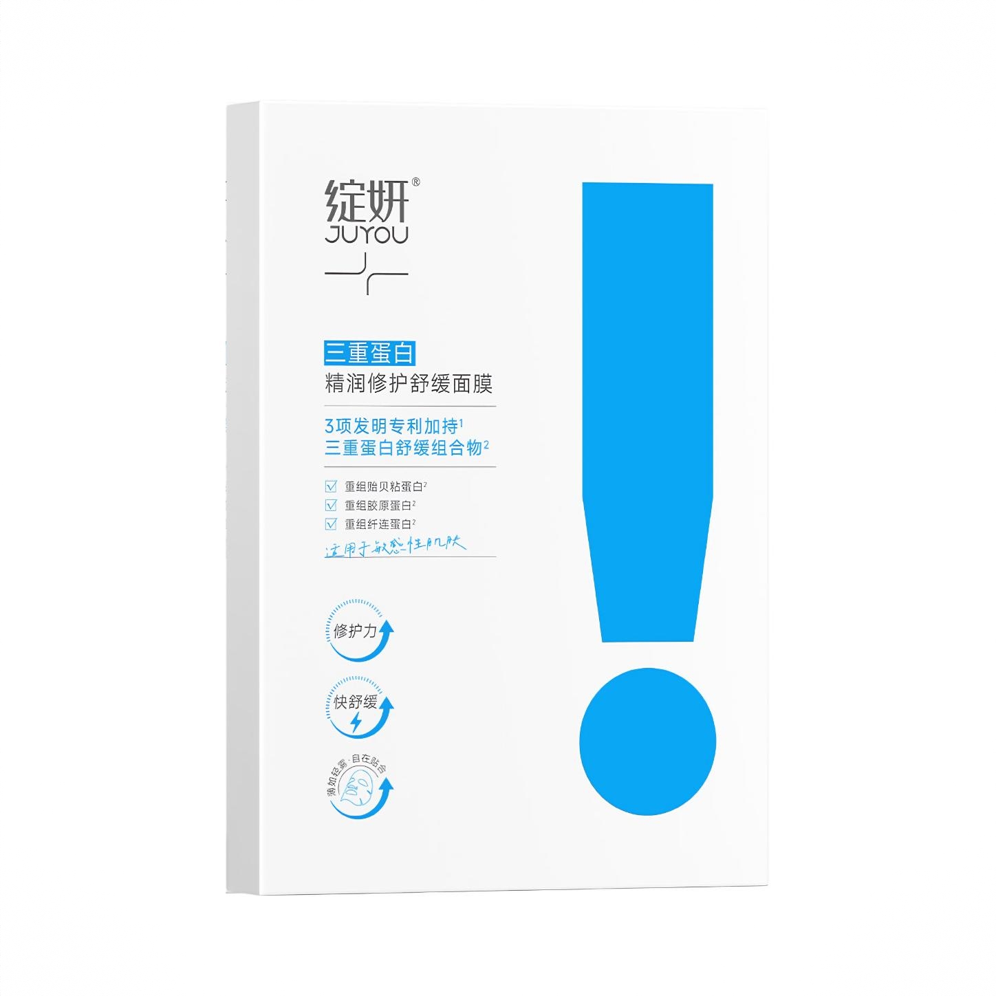 商品配色： 【第二代】修复