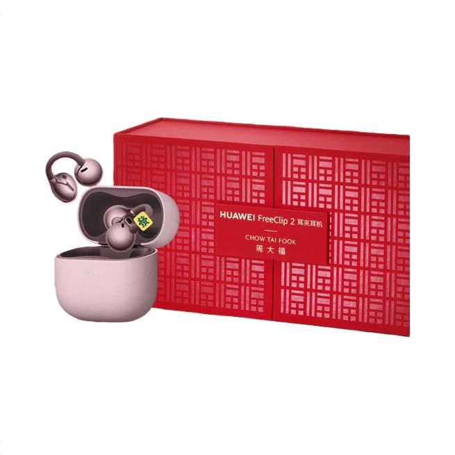 商品配色： 冰莓紫一發暴富礼盒