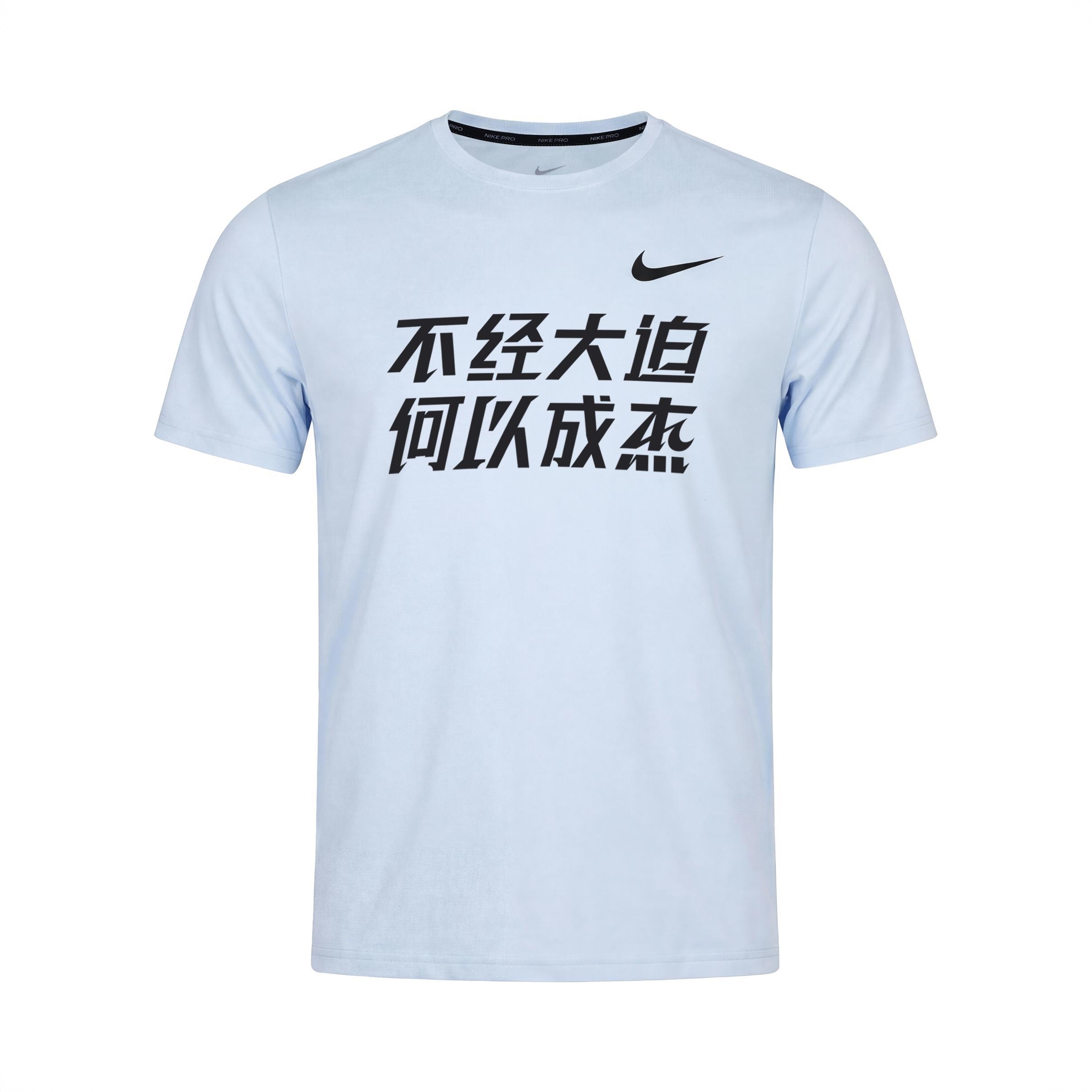商品配色： 定制/浅蓝/不经大迫