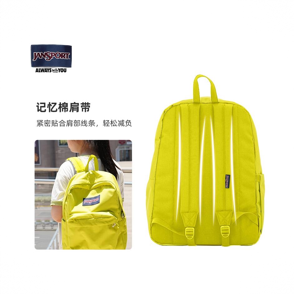 购物之前要识货 正品保障|平台比价|售后无忧