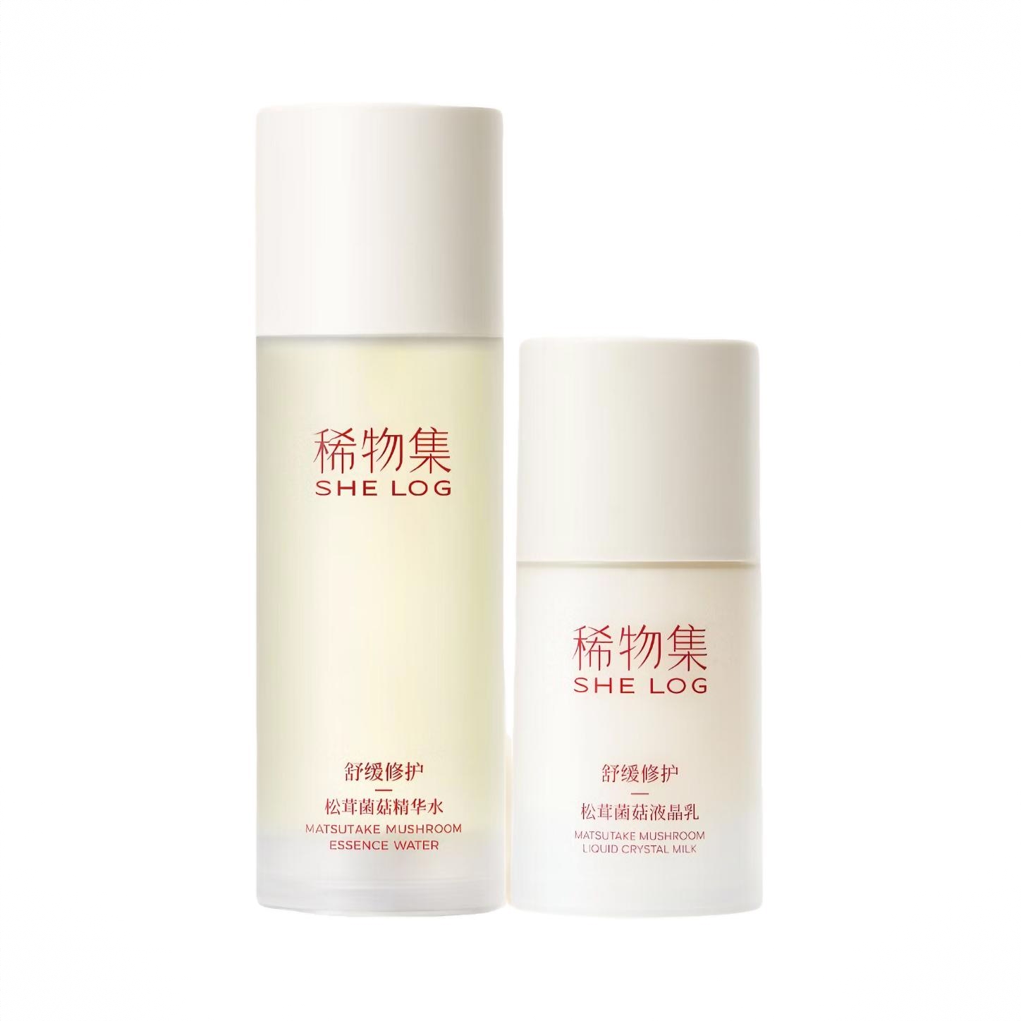 商品配色： 【2.0】菌菇水100ml+液晶乳50ml