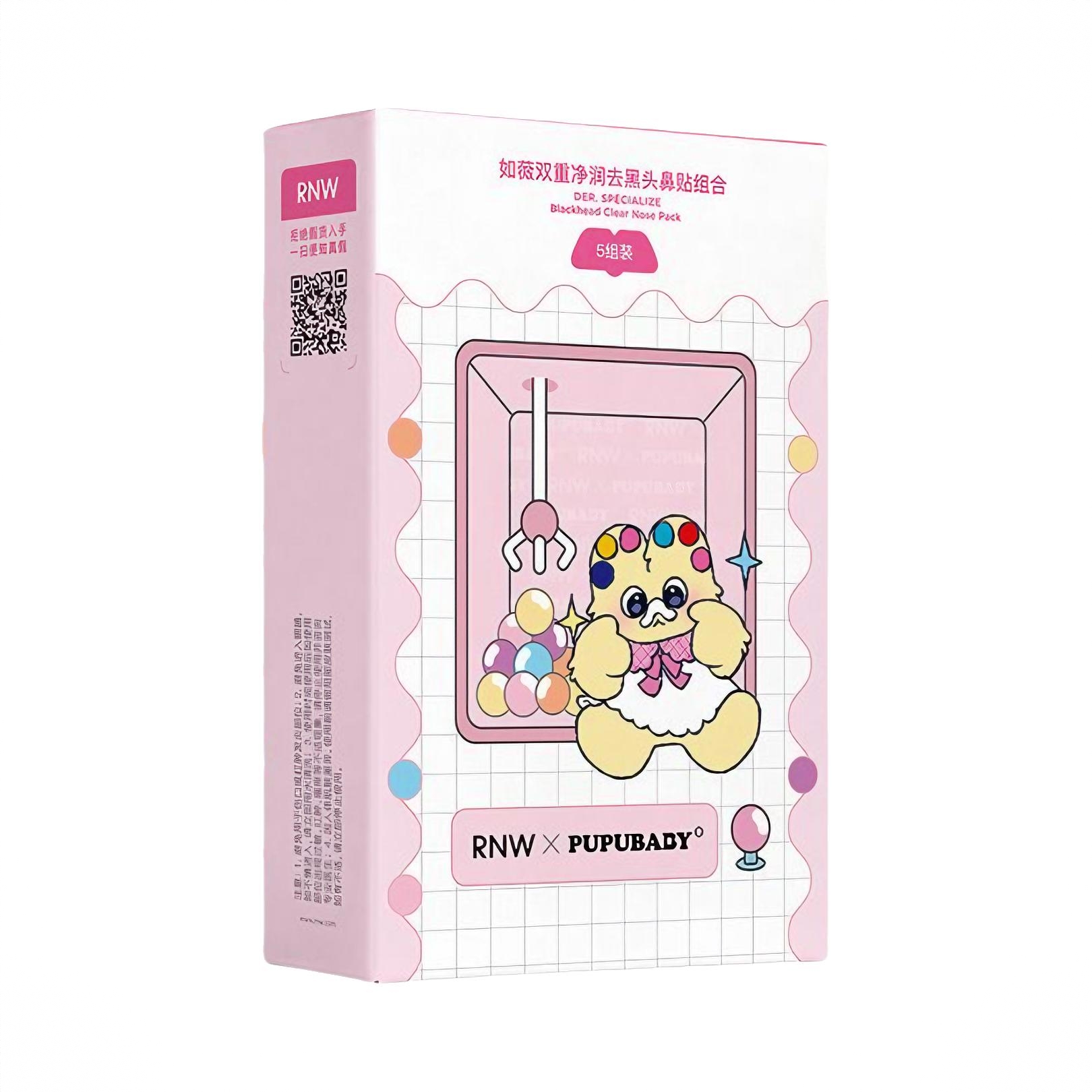 商品配色： 奶噗噗联名限定