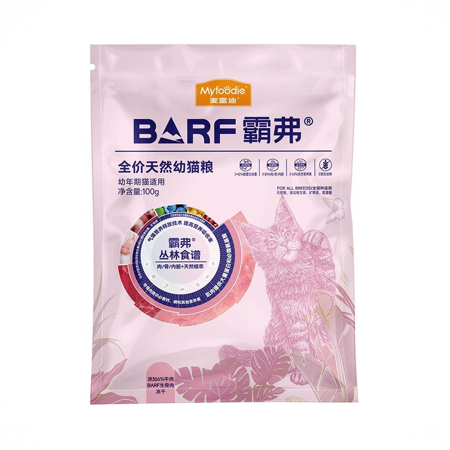 商品配色： 0.1kg