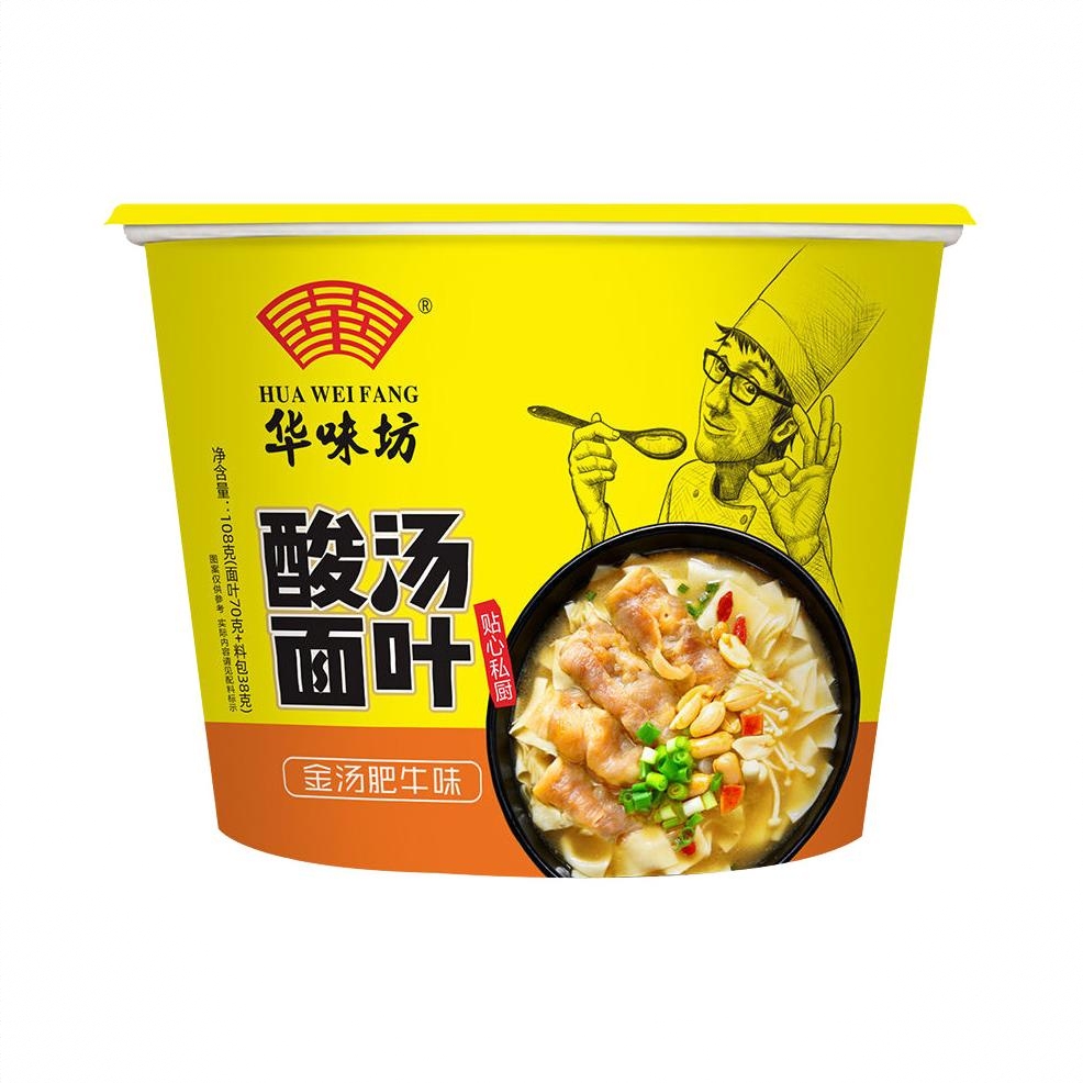 商品配色： 金汤肥牛