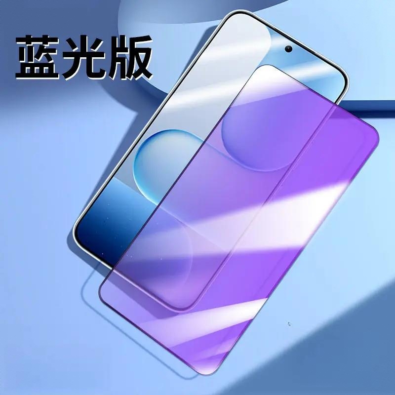 商品配色： 黑边蓝光钢化膜