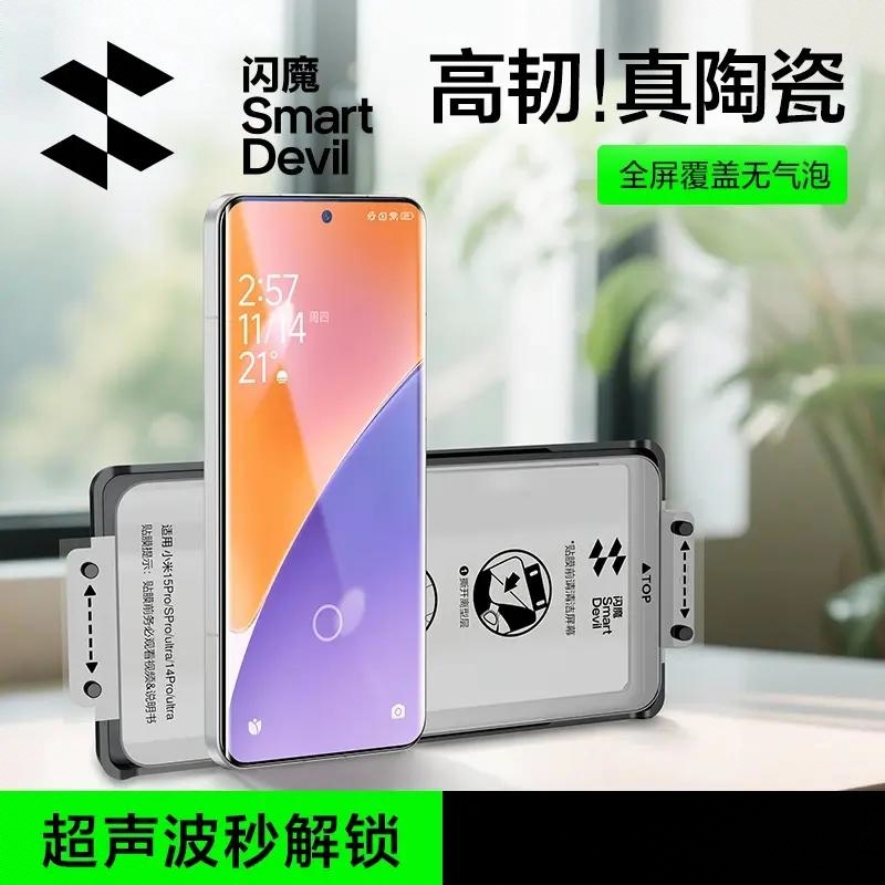 商品配色： 超清陶瓷膜