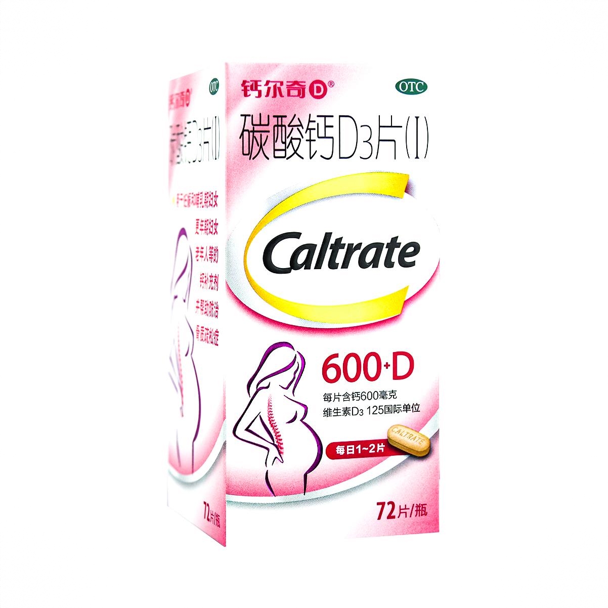 商品配色： 粉色72片