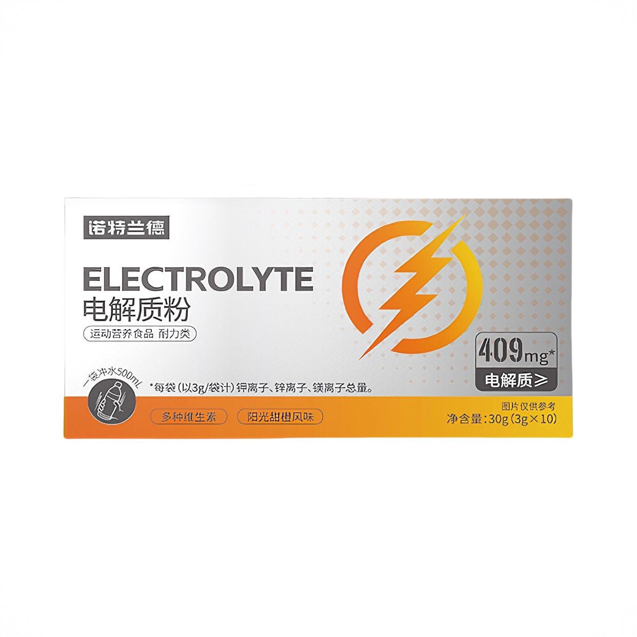 商品配色： 阳光甜橙味