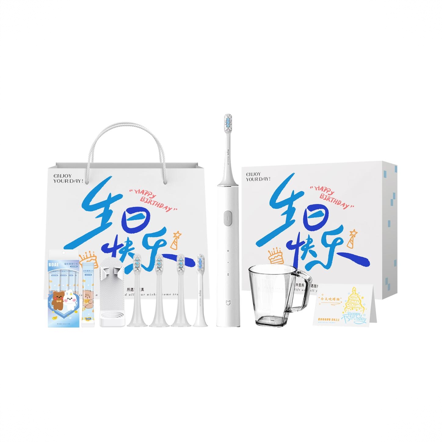 商品配色： 白【生日快乐惊喜礼盒】刷头*4