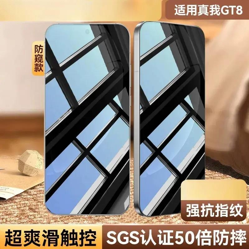 商品配色： 原色防窥膜