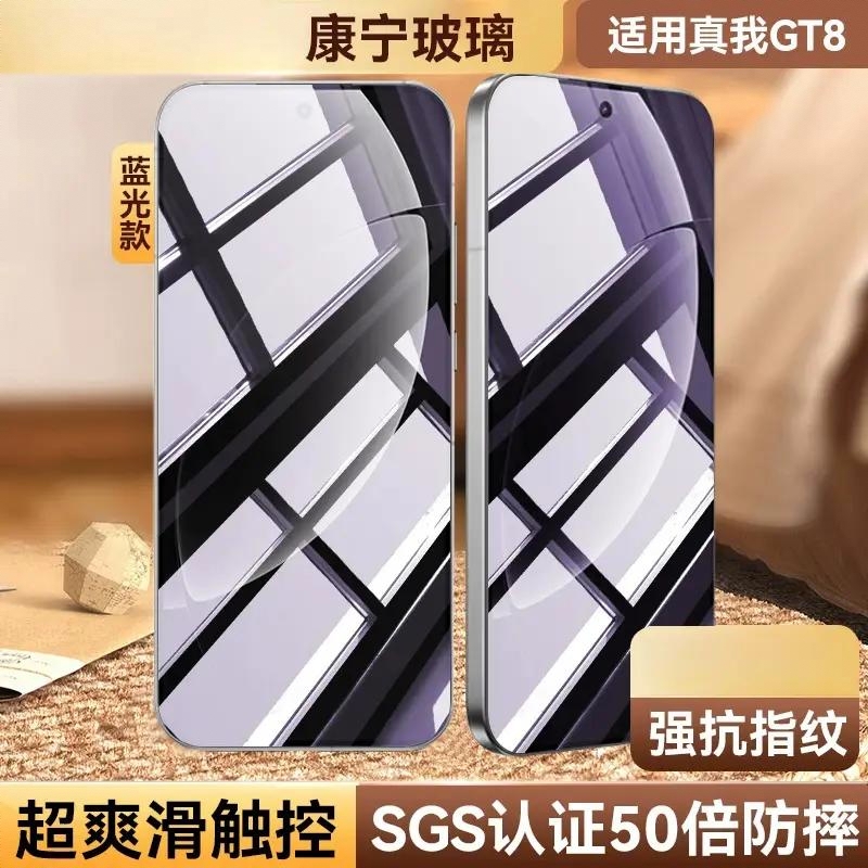商品配色： 升级康宁护眼膜