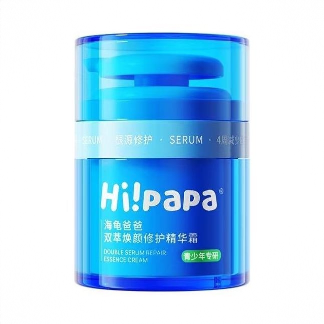 商品配色： 祛痘版