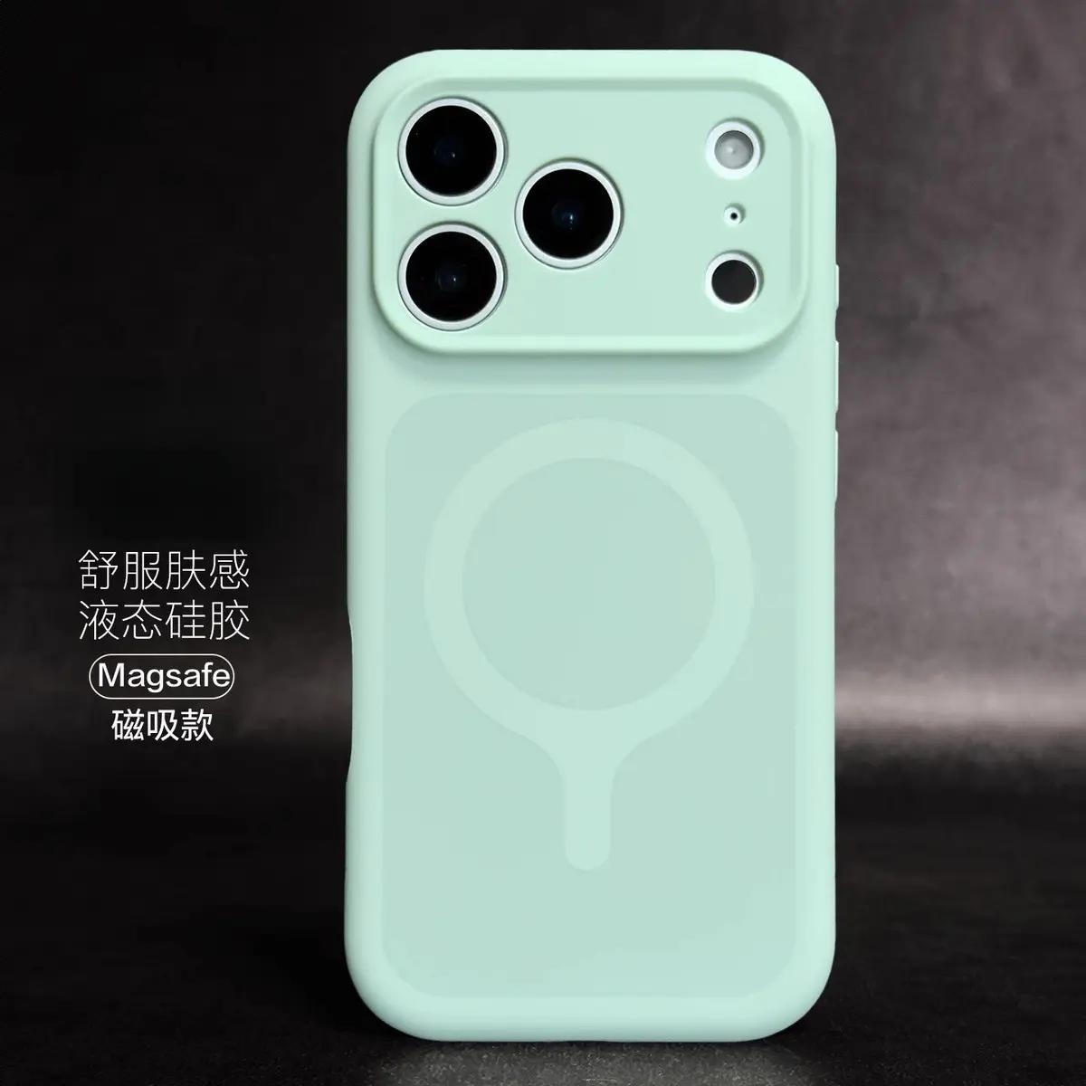 商品配色： 淡青色 液态精孔磁吸