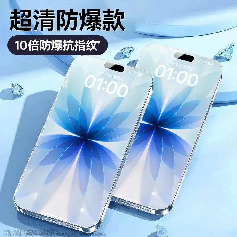商品配色： 超清防爆膜