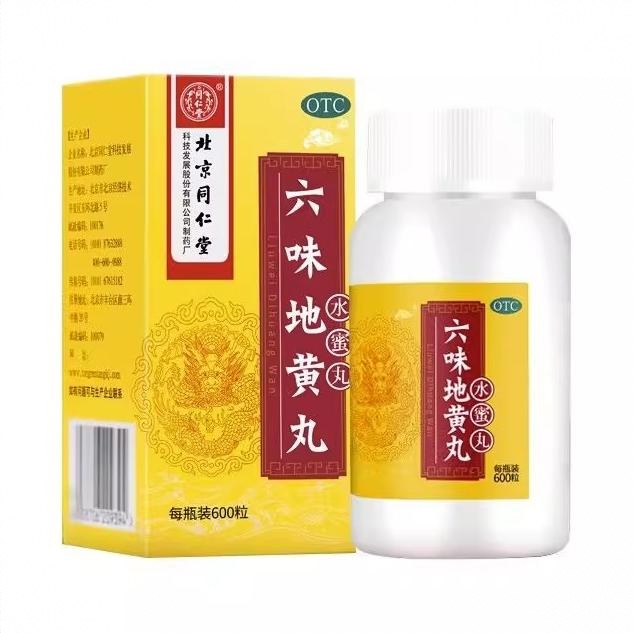 商品配色： 600粒