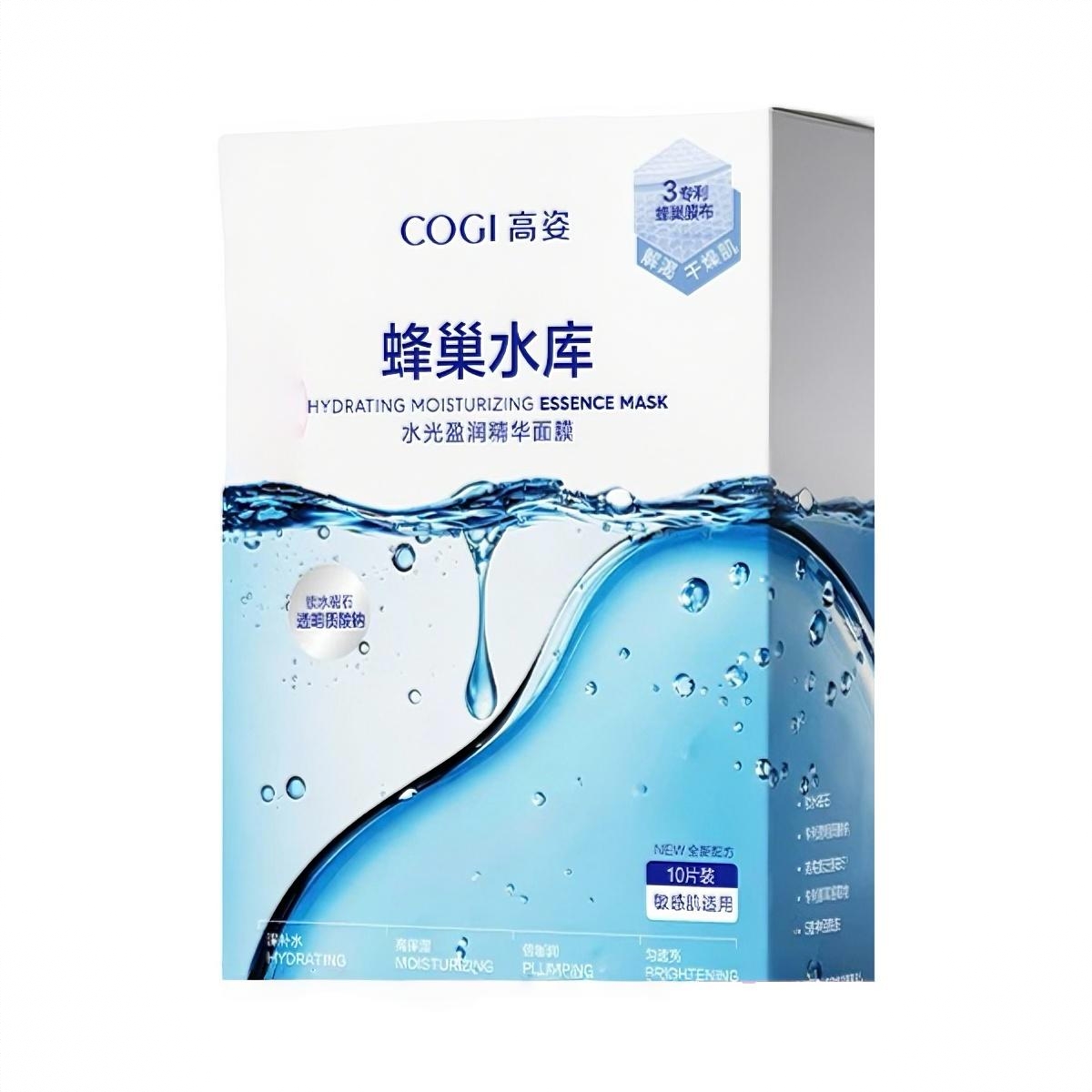 商品配色： 【4.0】补水款