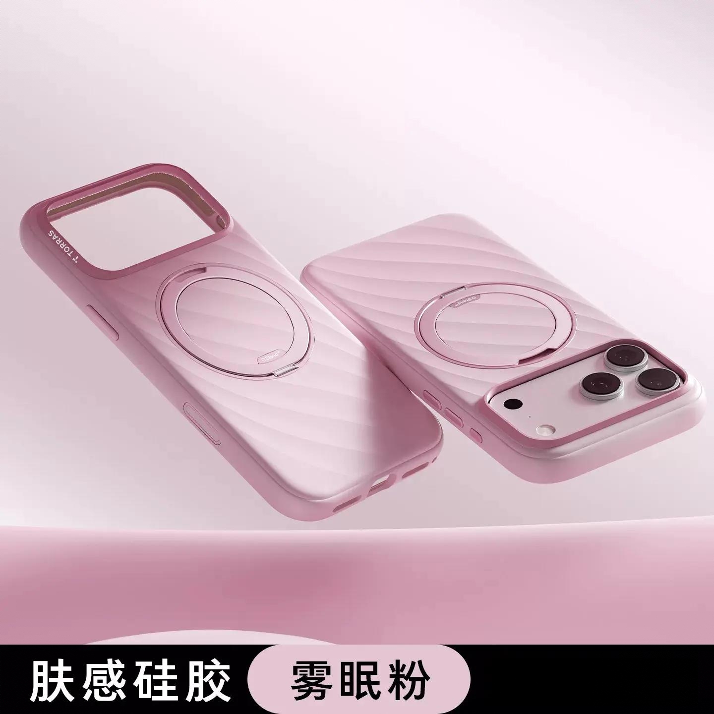 商品配色： 粉色