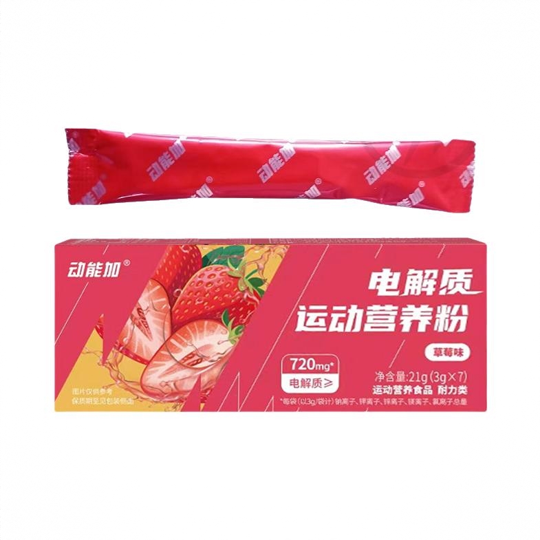 商品配色： 草莓味