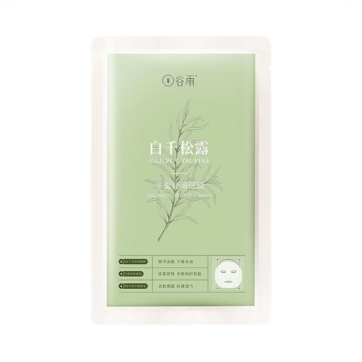 商品配色： 【第一代】舒缓