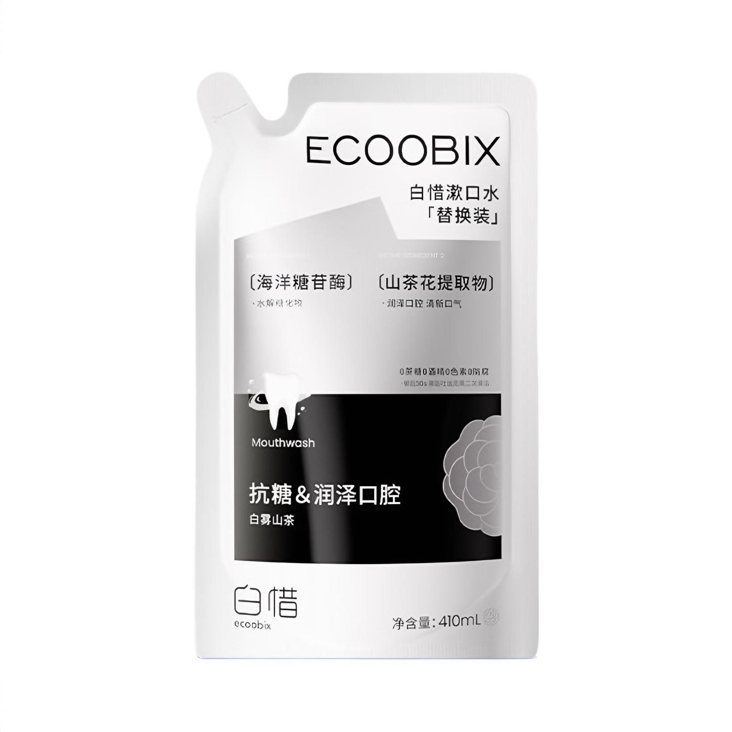 商品配色： 白雾山茶