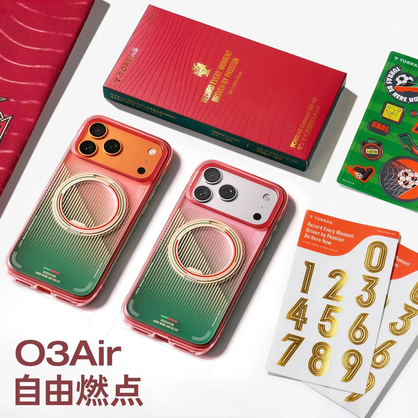商品配色： 自由燃点
