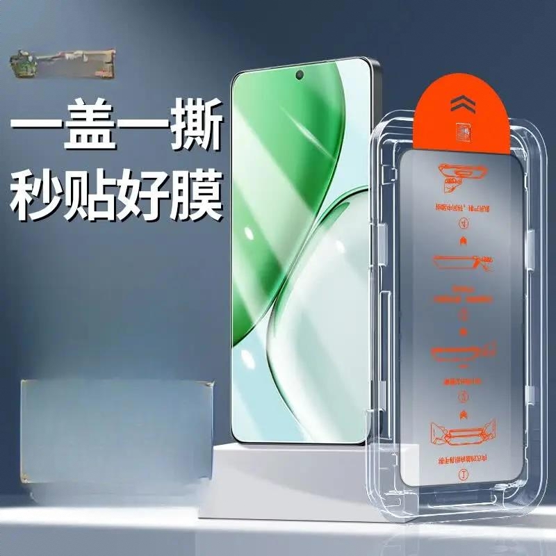 商品配色： 防窥款