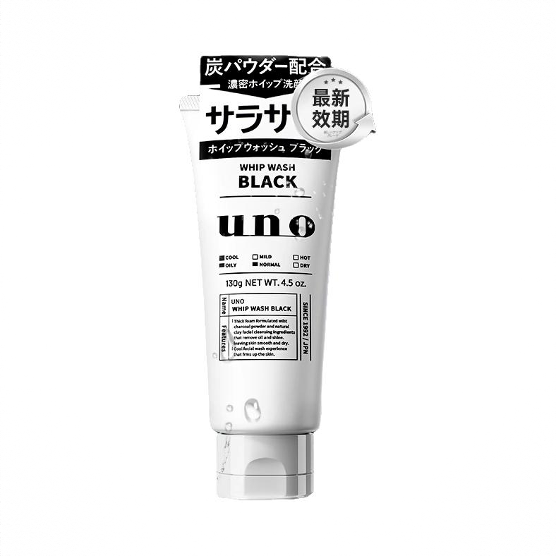 商品配色： 控油祛痘黑色洗面奶