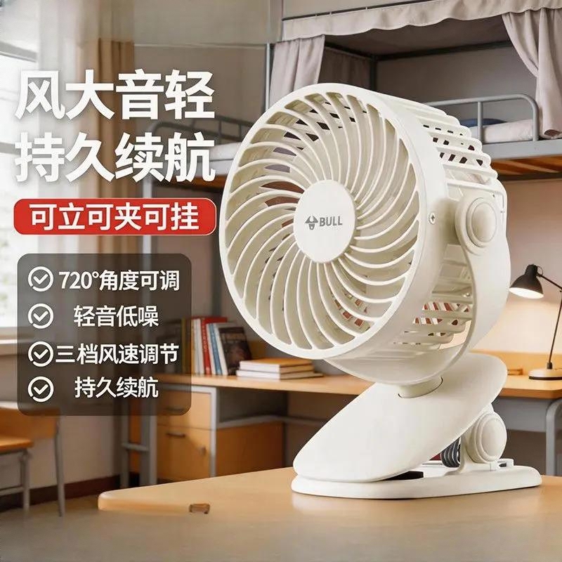 商品配色： 米云白 充电款【4000毫安】