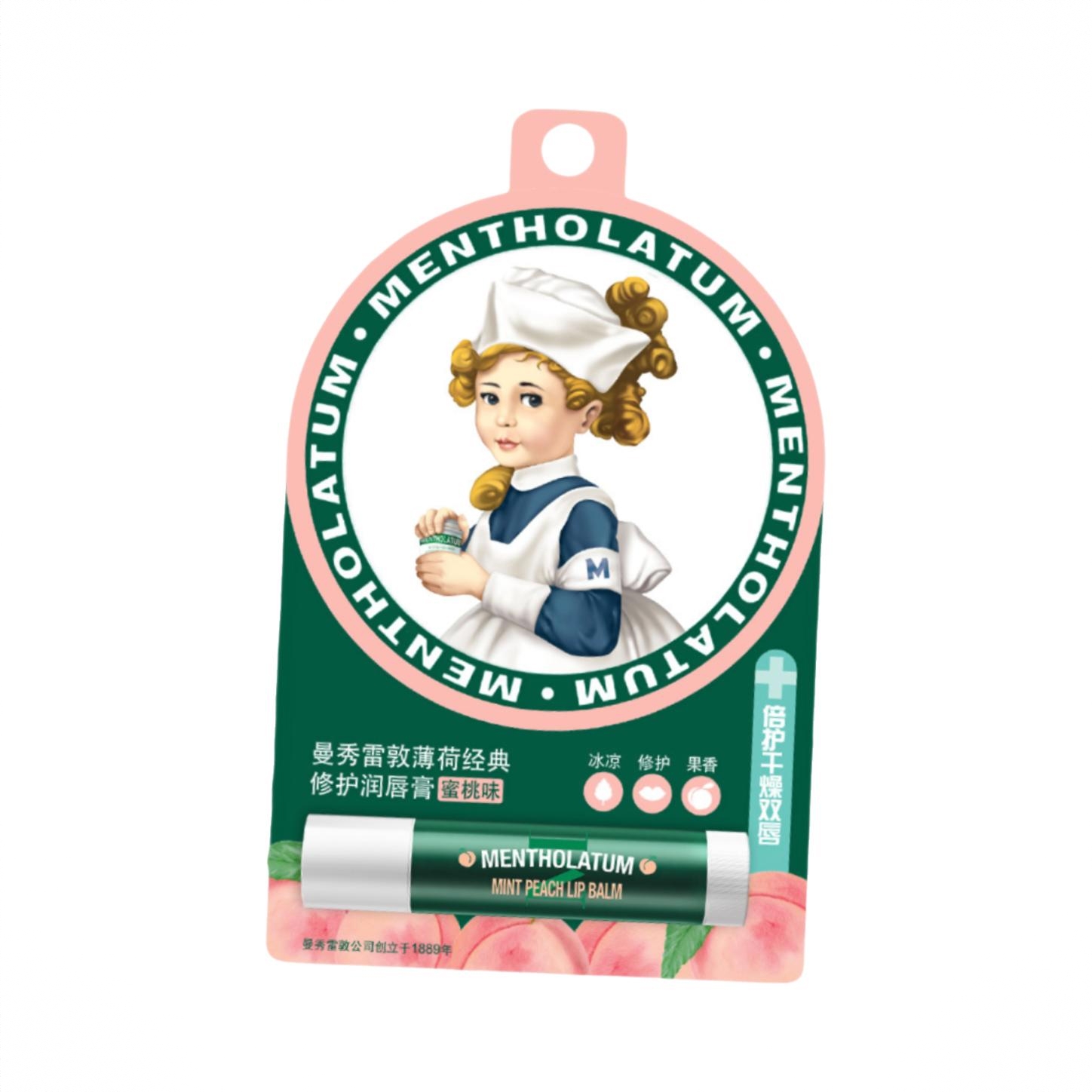 商品配色： 蜜桃味