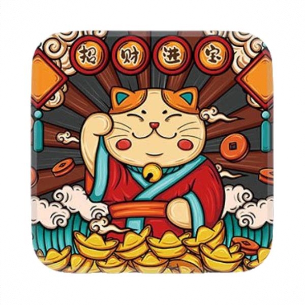商品配色： 招财进宝