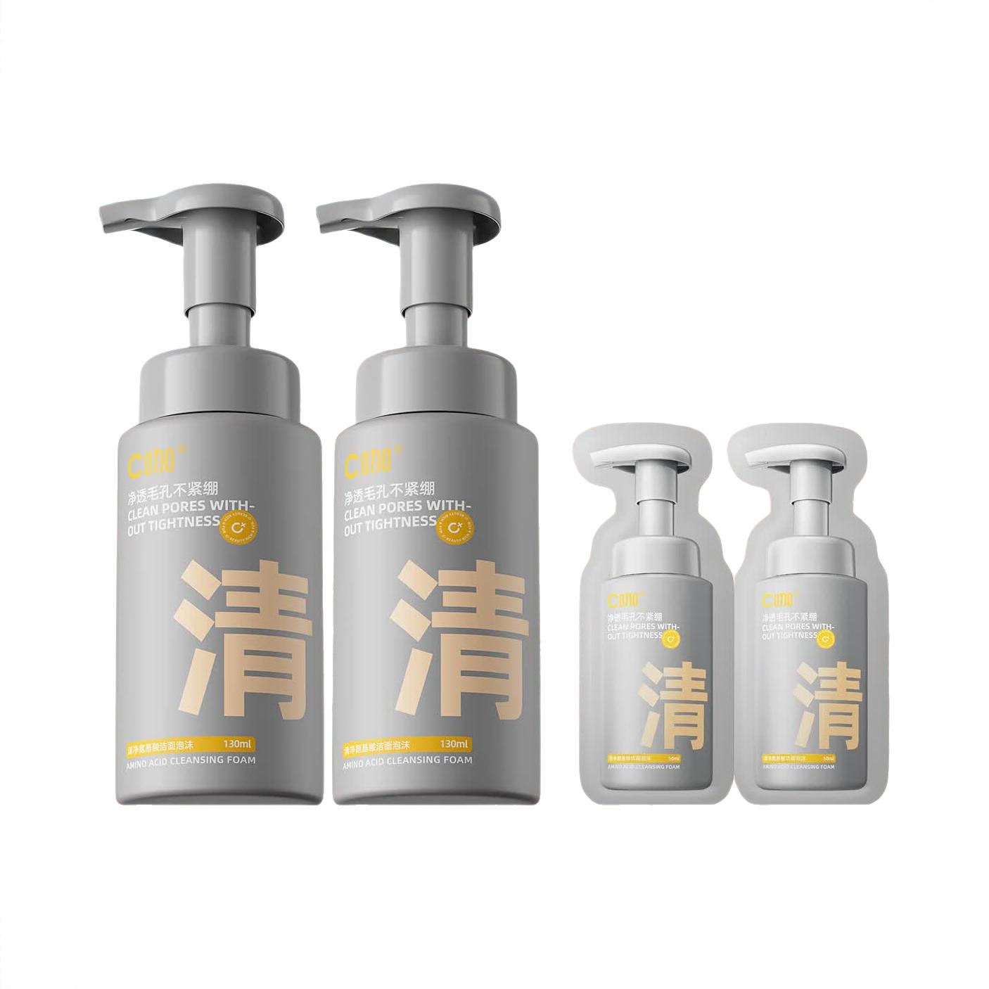 商品配色： 正装130ml*2+补充装40ml*2