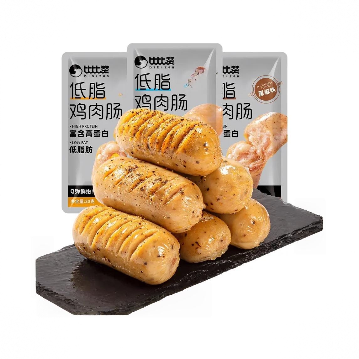 商品配色： 黑椒味