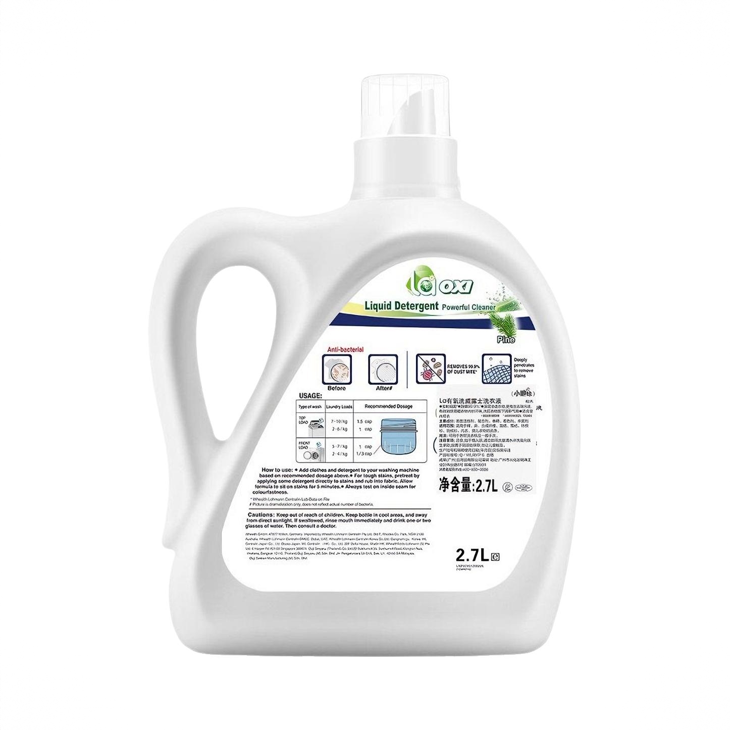 商品配色： 2.7L