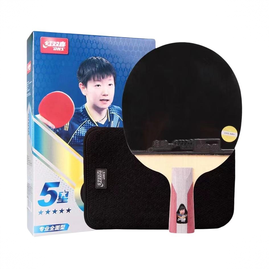 商品配色： H5007直拍