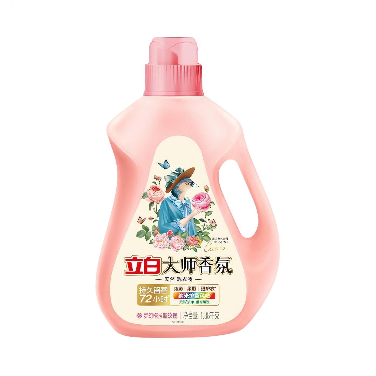 商品配色： 1.88kg
