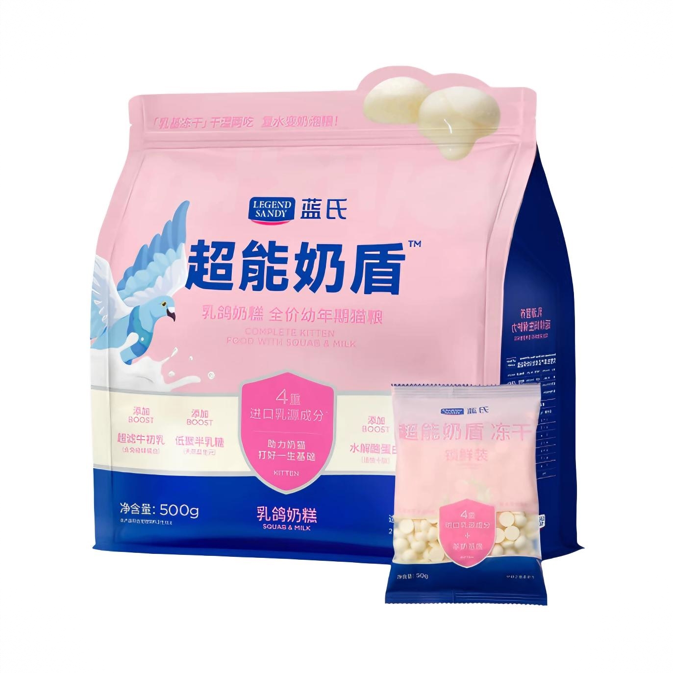 商品配色： 0.5kg