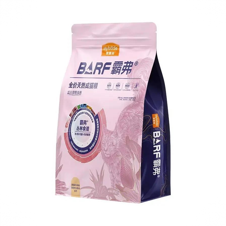 商品配色： 1.5kg