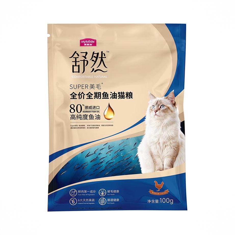 商品配色： 0.1kg