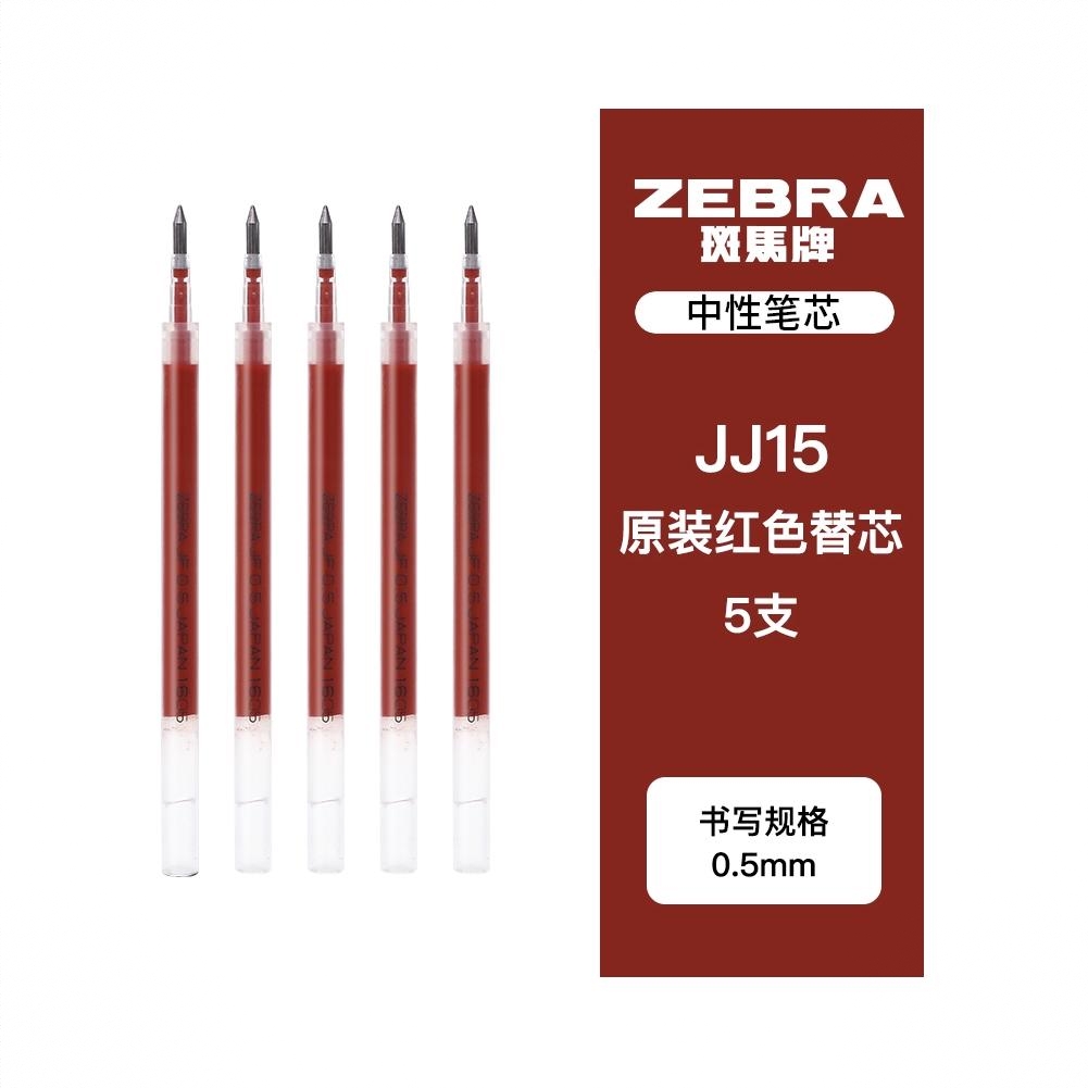 商品配色： 红色