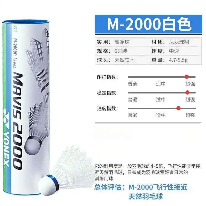 商品配色： 白色【日版】