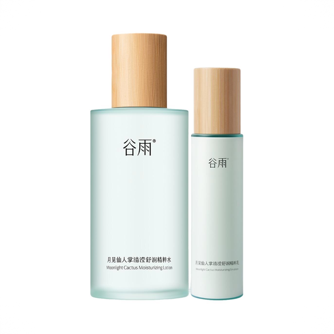 商品配色： 【2.0】精粹水400ml+【2.0】精粹乳120ml